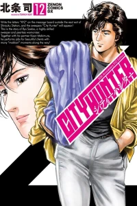 Vol. 12