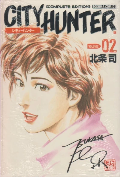 Cover of Volume:02