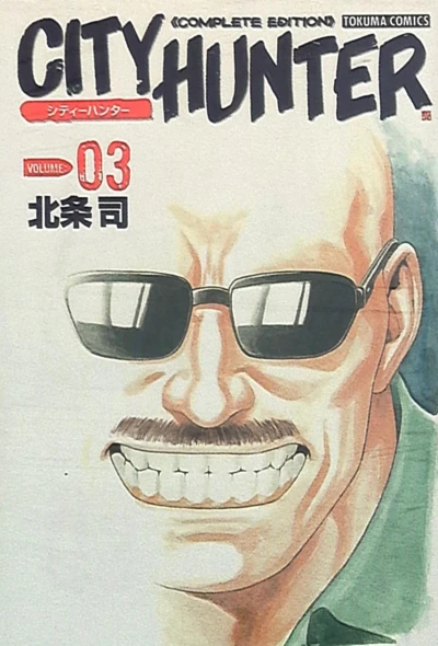 Cover of Volume:03