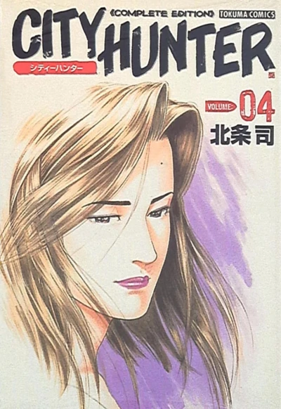 Cover of Volume:04