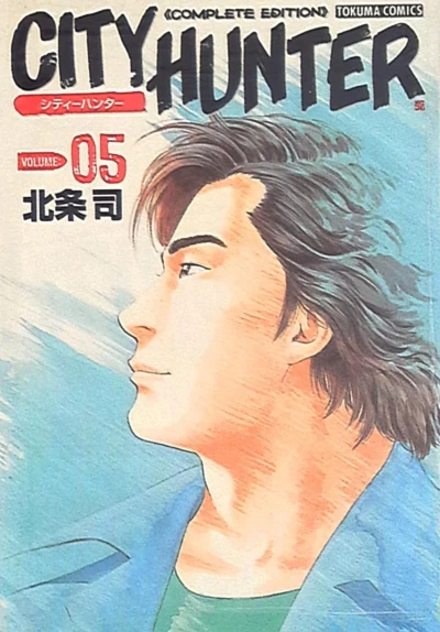Cover of Volume:05