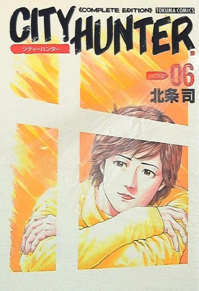 Cover of Volume:06
