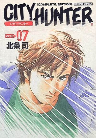 Cover of Volume:07