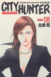 Volume:08