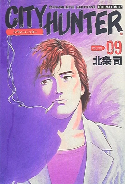 Cover of Volume:09