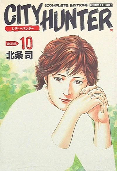 Cover of Volume:10