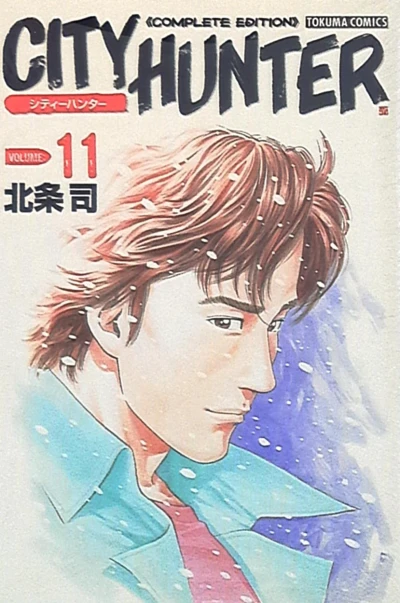 Cover of Volume:11