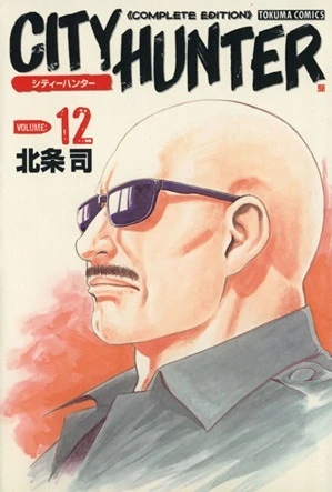Cover of Volume:12