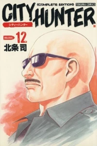 Volume:12