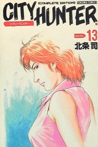 Volume:13