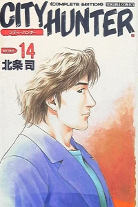 Volume:14