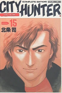 Volume:15