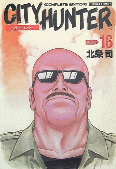 Cover of Volume:16