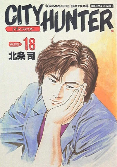 Cover of Volume:18