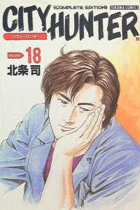 Volume:18