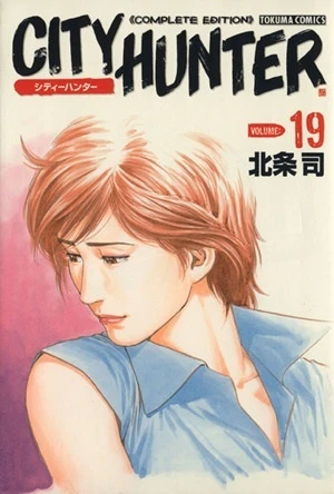 Cover of Volume:19
