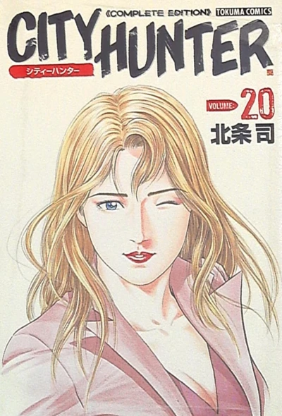 Cover of Volume:20