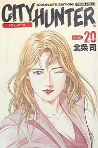 Volume:20