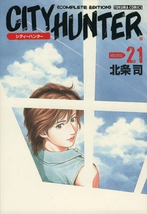 Cover of Volume:21