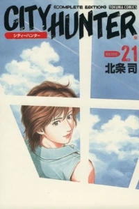 Volume:21