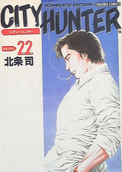 Cover of Volume:22