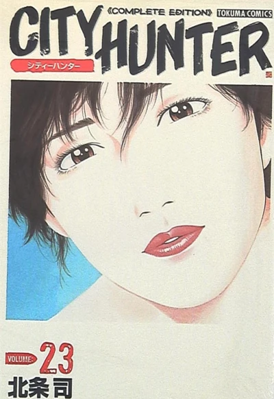 Cover of Volume:23