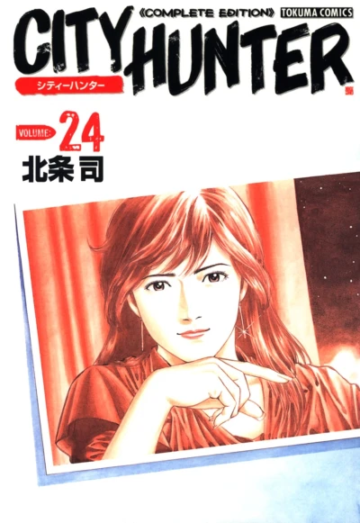 Cover of Volume:24
