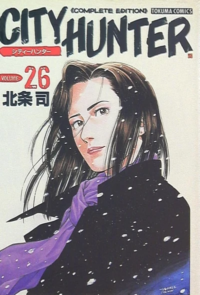 Cover of Volume:26
