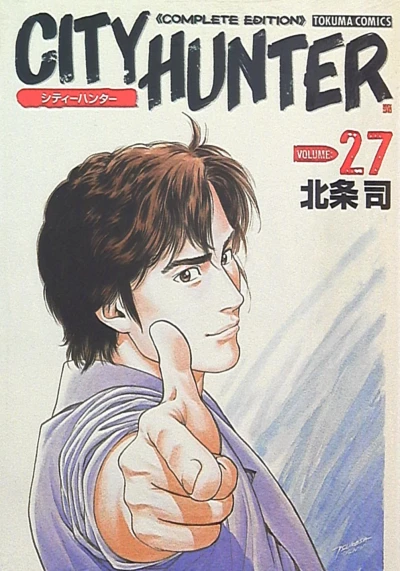 Cover of Volume:27