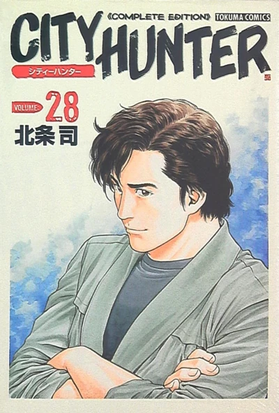Cover of Volume:28