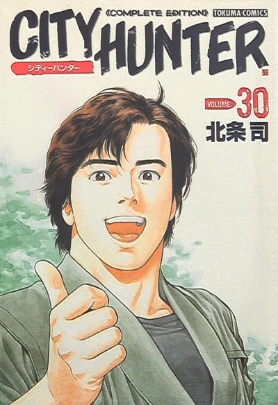 Cover of Volume:30