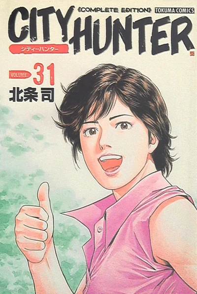 Cover of Volume:31