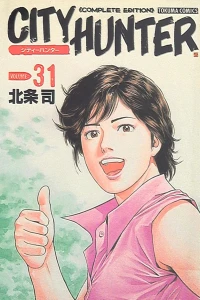 Volume:31