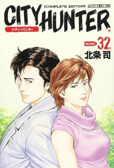 Cover of Volume:32