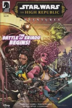Issue #14