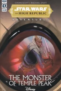 Chapter 4: Bones of a Jedi