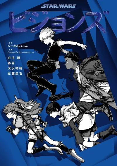 Cover of Volume #1