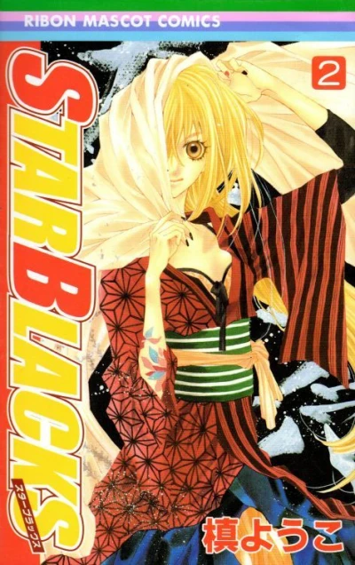 Cover of Vol. 2