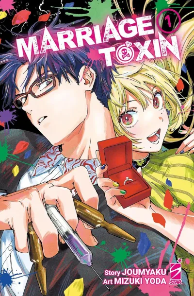 Cover of Marriage toxin 1