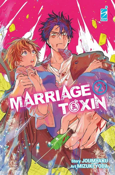 Cover of Marriage toxin 2