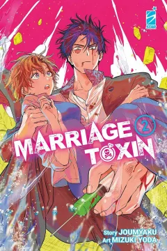 Marriage toxin 2