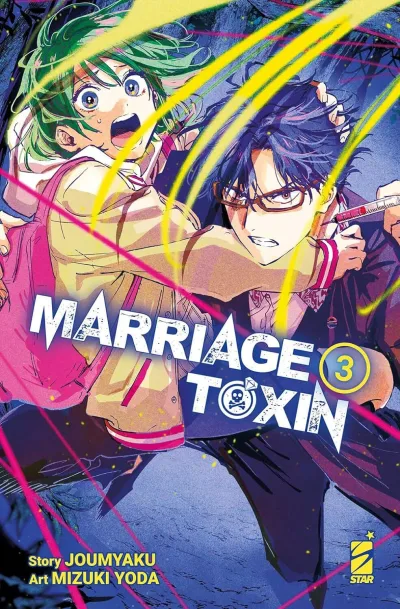 Cover of Marriage toxin 3