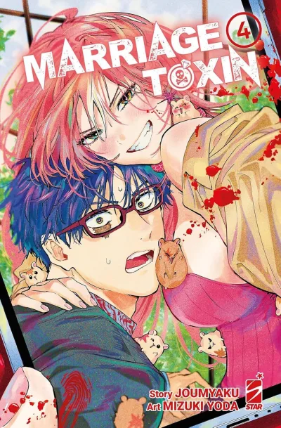 Cover of Marriage toxin 4