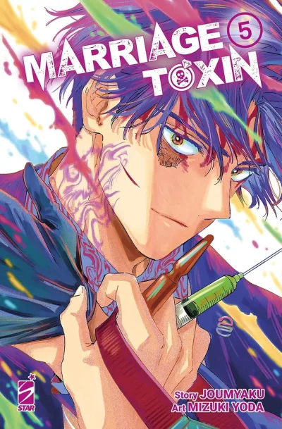 Cover of Marriage toxin 5