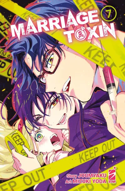 Cover of Marriage toxin 7