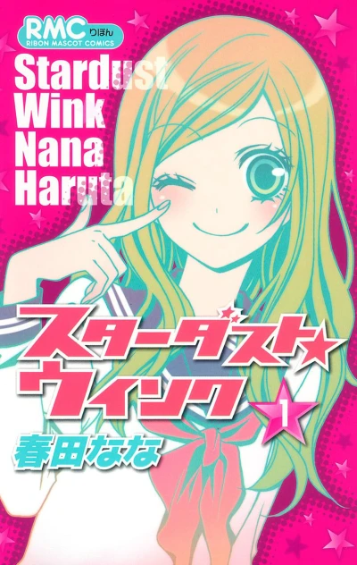 Cover of Vol. 1