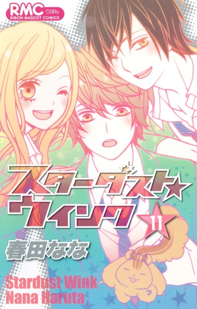 Cover of Vol. 11