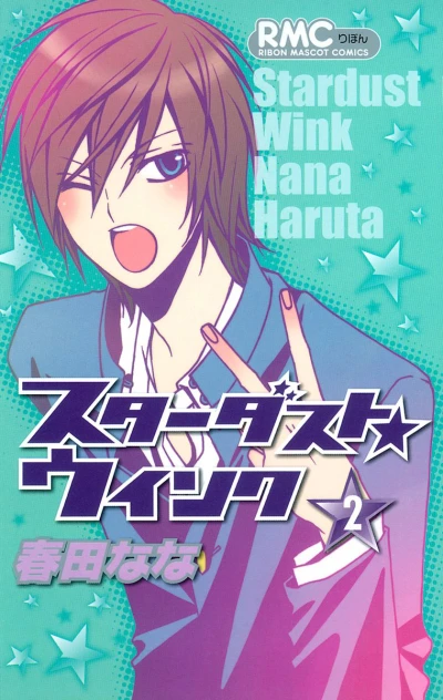 Cover of Vol. 2