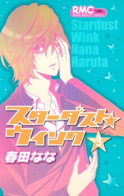 Cover of Vol. 3