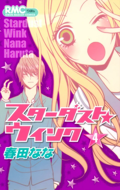 Cover of Vol. 4